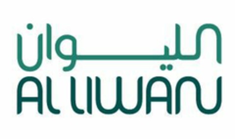 AL LIWAN Logo (EUIPO, 12.05.2022)