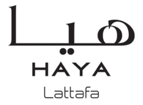 HAYA Lattafa Logo (EUIPO, 01/18/2024)