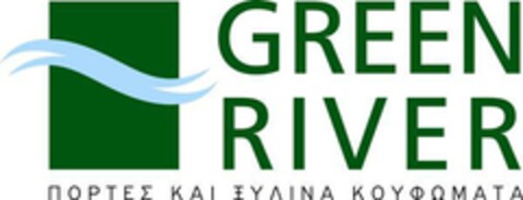 GREEN RIVER ΠΟΡΤΕΣ ΚΑΙ ΞΥΛΙΝΑ ΚΟΥΦΩΜΑΤΑ Logo (EUIPO, 02/19/2016)