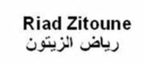 Riad Zitoune Logo (EUIPO, 02/13/2017)