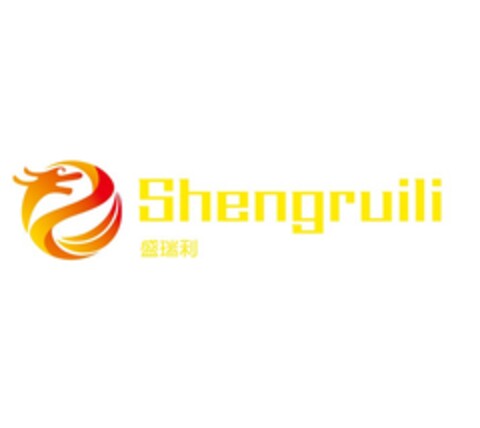 Shengruili Logo (EUIPO, 22.07.2019)