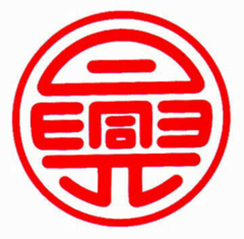  Logo (EUIPO, 02/18/1999)