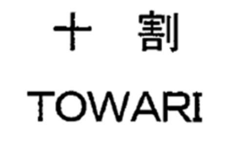 TOWARI Logo (EUIPO, 03/23/2010)