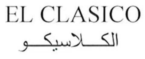 EL CLASICO Logo (EUIPO, 12.01.2012)