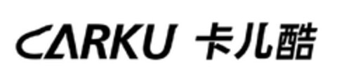 CARKU Logo (EUIPO, 12.11.2013)