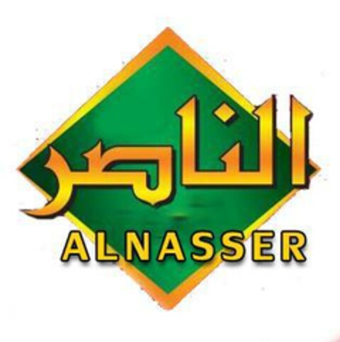 ALNASSER Logo (EUIPO, 23.06.2017)