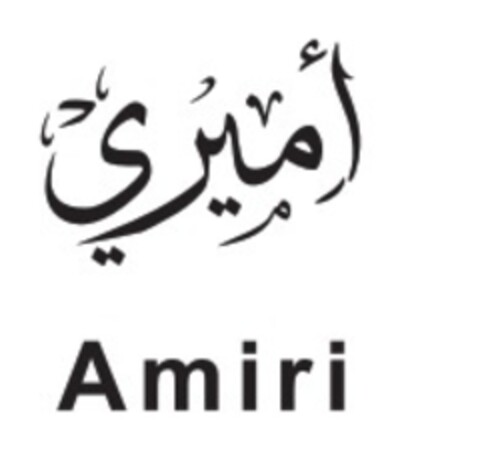 AMIRI Logo (EUIPO, 26.08.2021)