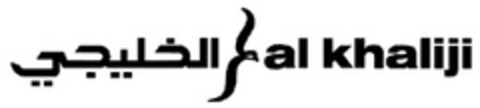 al khaliji Logo (EUIPO, 12/11/2006)