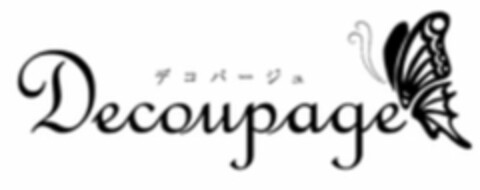 Decoupage Logo (EUIPO, 27.01.2015)