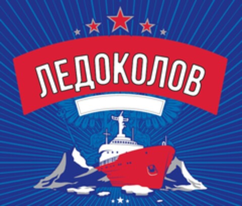 ЛЕДОКОЛОВ Logo (EUIPO, 21.04.2015)