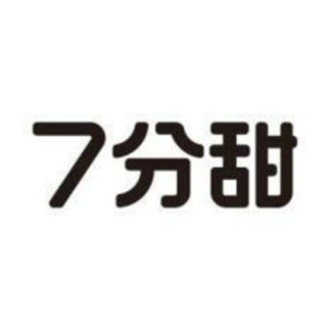 7 Logo (EUIPO, 11.05.2020)