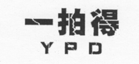 YPD Logo (EUIPO, 07.06.2011)