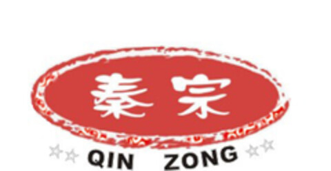 Qin Zong Logo (EUIPO, 06/26/2018)