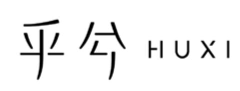 HUXI Logo (EUIPO, 12.11.2021)