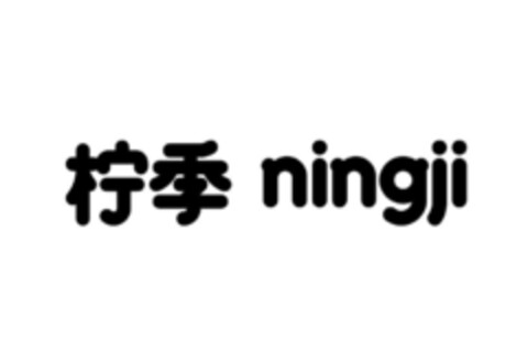 ningji Logo (EUIPO, 12/07/2022)