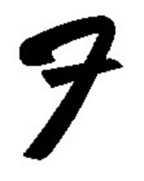 F Logo (EUIPO, 18.01.2005)