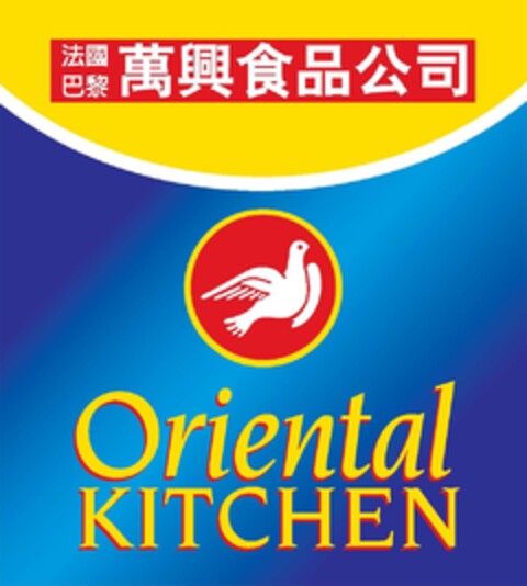 Oriental KITCHEN Logo (EUIPO, 06/19/2013)