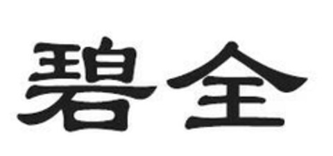  Logo (EUIPO, 04/26/2023)