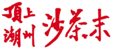  Logo (EUIPO, 19.04.2024)