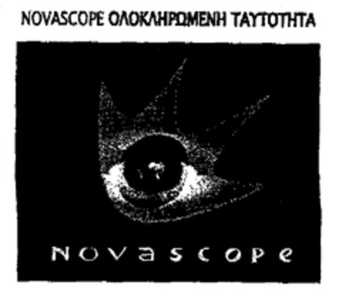 NOVASCOPE ΟΛΟΚΛΗΡΩΜΕΝΗ ΤΑΥΤΟΤΗΤΑ novascope Logo (EUIPO, 17.11.1998)