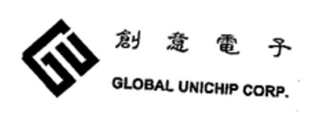 GLOBAL UNICHIP CORP. Logo (EUIPO, 14.07.2003)