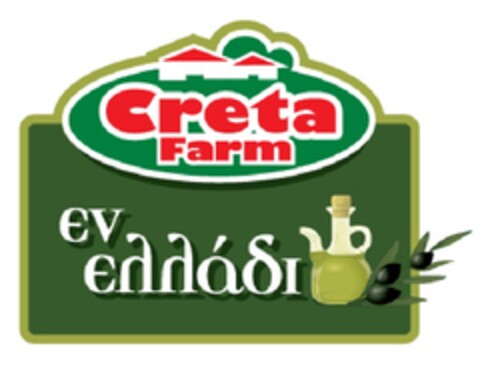 Creta Farm εν ελλάδι. Logo (EUIPO, 06/15/2009)