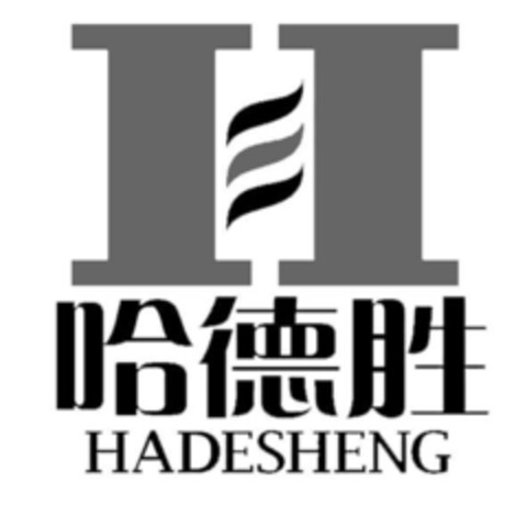 HADESHENG Logo (EUIPO, 12.08.2016)