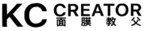 KC CREATOR Logo (EUIPO, 07.02.2017)