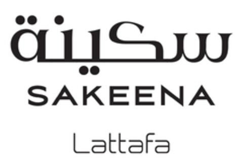 SAKEENA Lattafa Logo (EUIPO, 02/01/2024)
