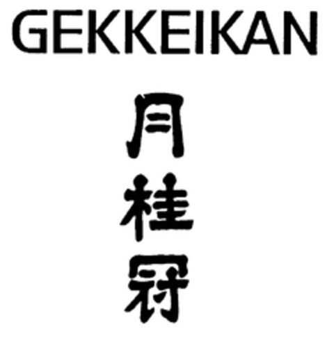 GEKKEIKAN Logo (EUIPO, 01.04.1996)