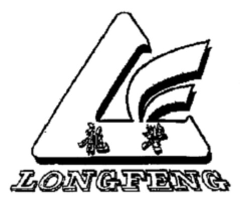 LONGFENG Logo (EUIPO, 29.01.2002)