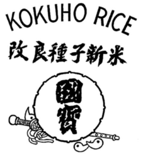 KOKUHO RICE Logo (EUIPO, 19.07.1996)