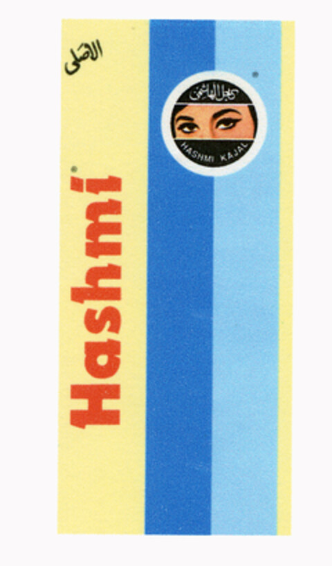 Hashmi Logo (EUIPO, 08.12.2003)