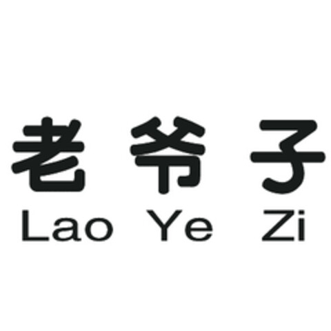 Lao Ye Zi Logo (EUIPO, 11/05/2015)