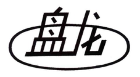  Logo (EUIPO, 06.03.2019)