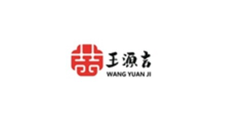WANG YUAN JI Logo (EUIPO, 10.09.2021)