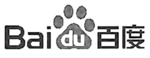 Baidu Logo (EUIPO, 10/14/2010)