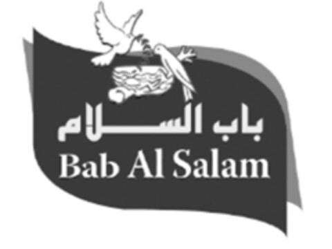 BAB AL SALAM Logo (EUIPO, 06.10.2016)