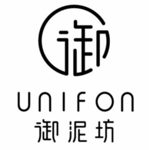 UNIFON Logo (EUIPO, 13.03.2017)