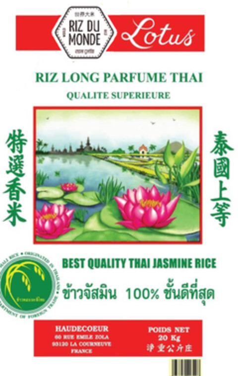 RIZ DU MONDE LOTUS PARFUME THAI Logo (EUIPO, 18.09.2017)