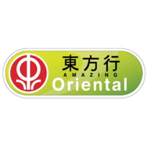 AMAZING ORIENTAL Logo (EUIPO, 08.12.2017)