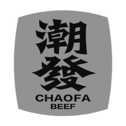 CHAOFA BEEF Logo (EUIPO, 24.10.2023)