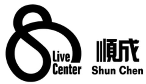 live center Shun Chen Logo (EUIPO, 12/13/2023)