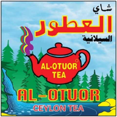 AL-OTUOR, Ceylon Tea Logo (EUIPO, 08/10/2009)