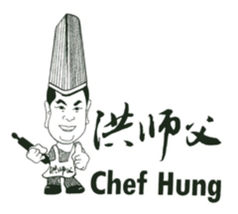 CHEF HUNG Logo (EUIPO, 07.07.2010)
