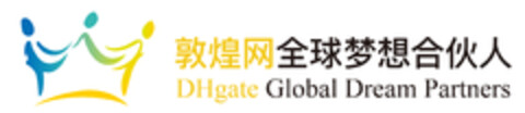 DHgate Global Dream Partners Logo (EUIPO, 31.03.2017)