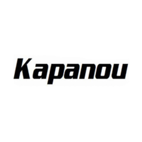 Kapanou Logo (EUIPO, 31.07.2020)