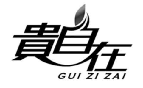 GUI ZI ZAI Logo (EUIPO, 13.09.2021)