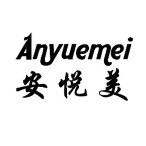 Anyuemei Logo (EUIPO, 10.04.2023)