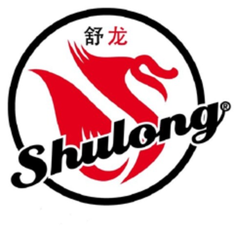 Shulong Logo (EUIPO, 08.07.2009)